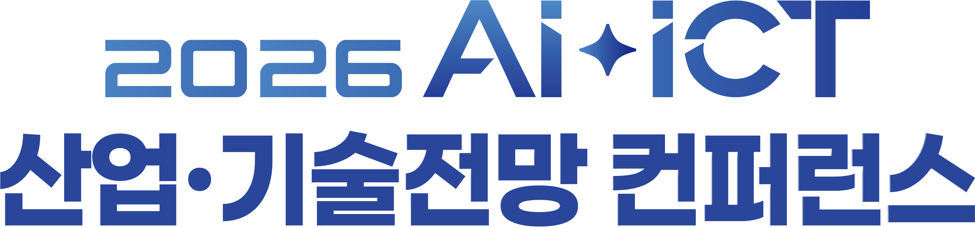 AI-ICT  ۷